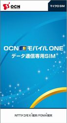 ocn-m-one.jpg